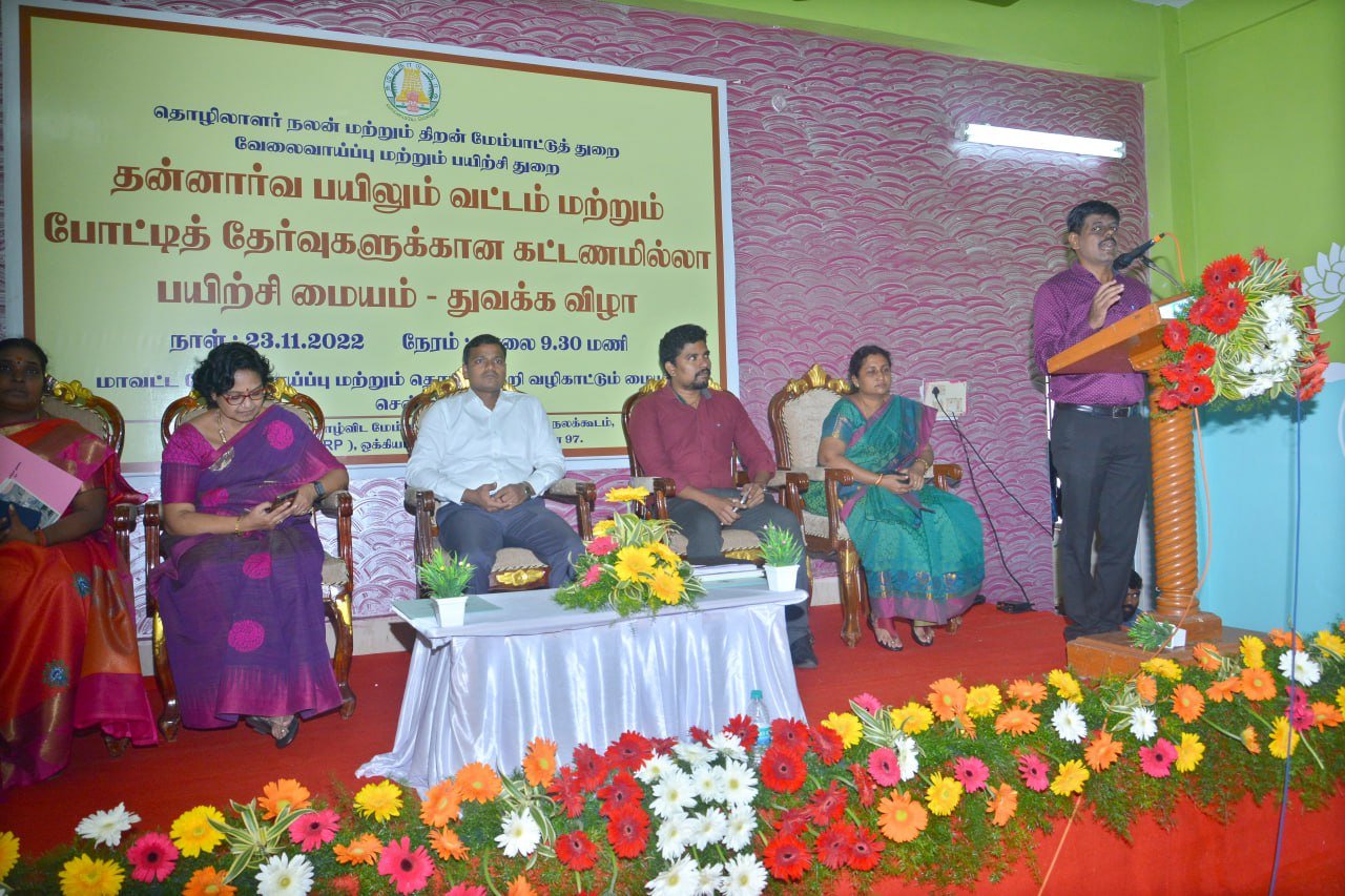 Karthik Academy Gallery