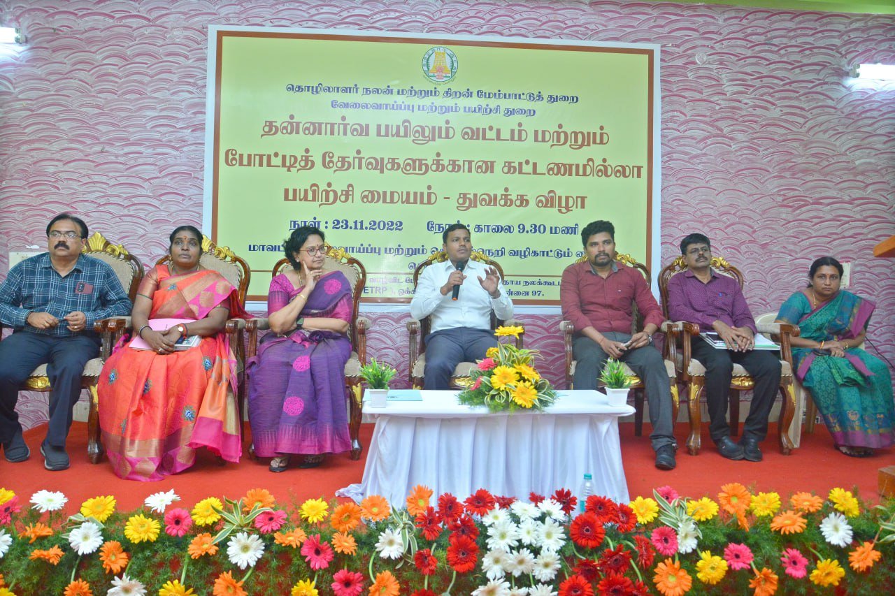 Karthik Academy Gallery