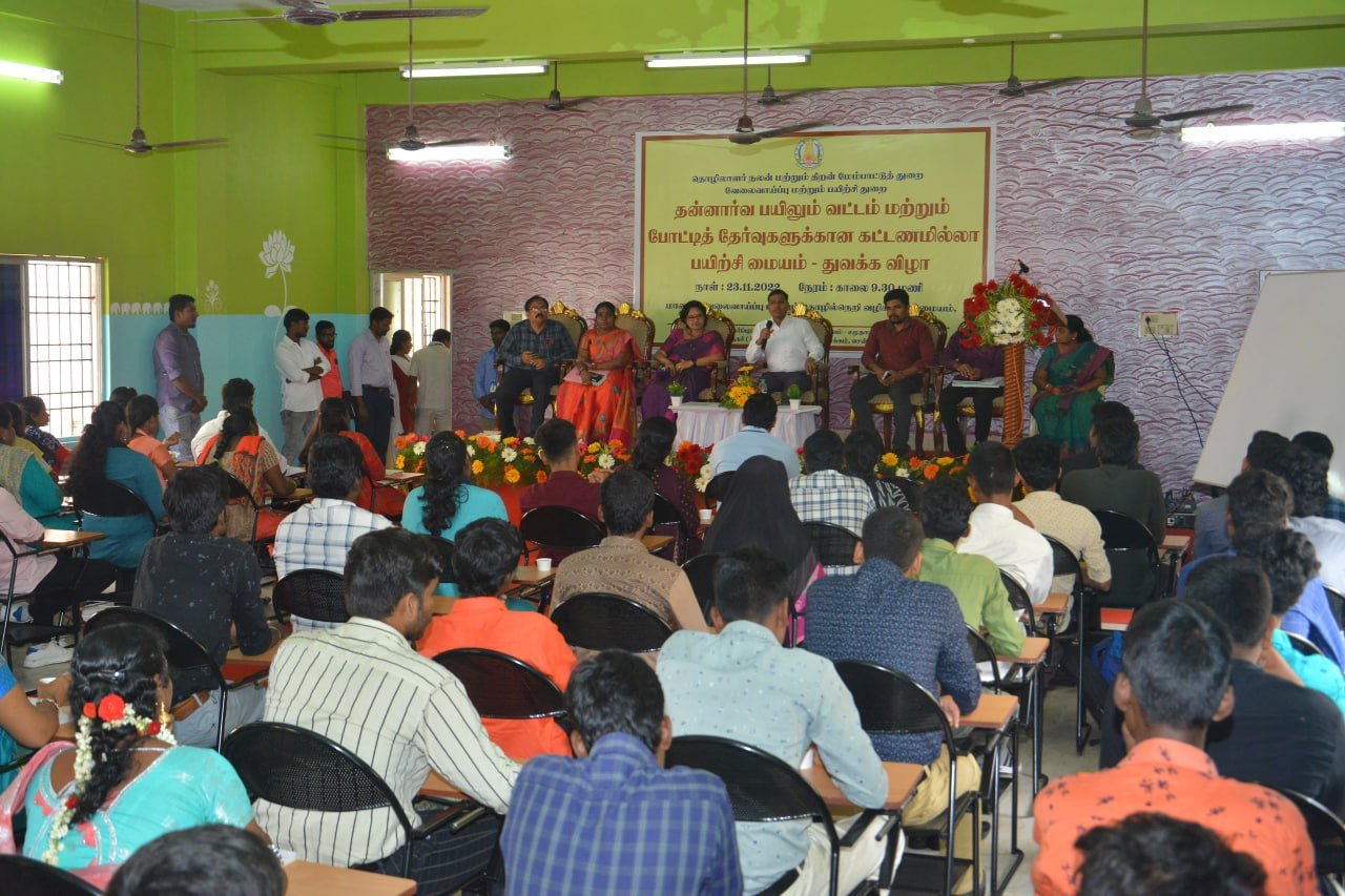 Karthik Academy Gallery
