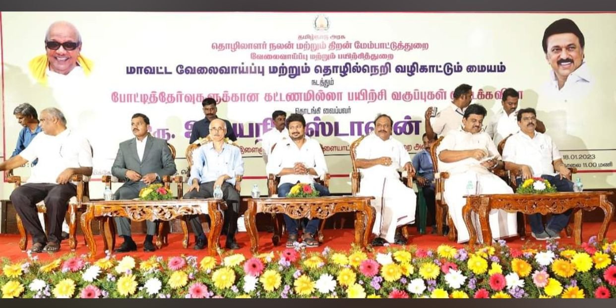 Karthik Academy Gallery