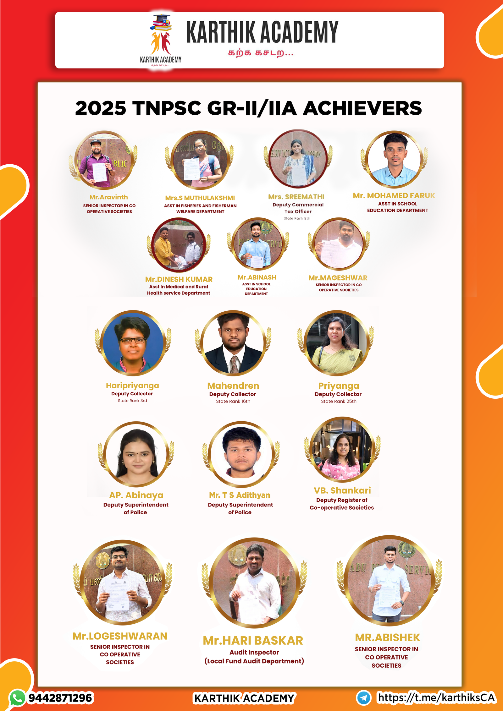 Our Academy Achivers