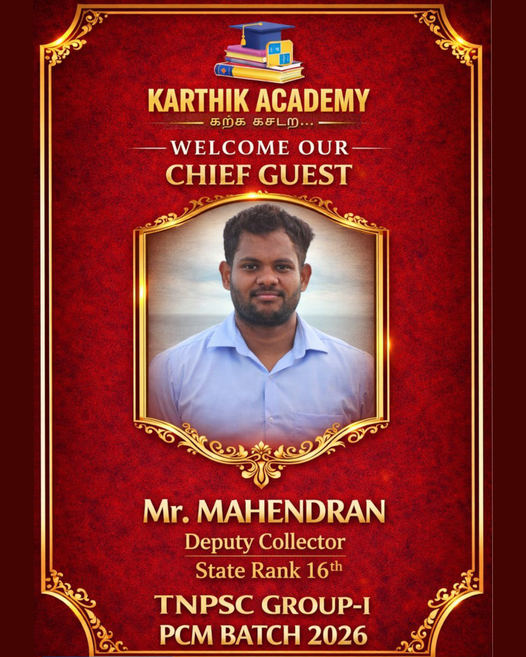 Academy Event Mobile